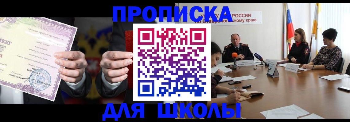 регистрация в Ржеве