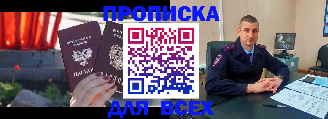 регистрация в Ржеве