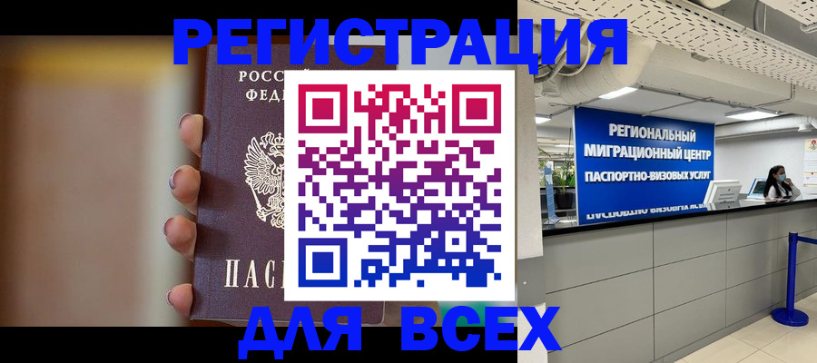 форма 3 в Ржеве